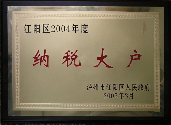 2004��{�����(h��)